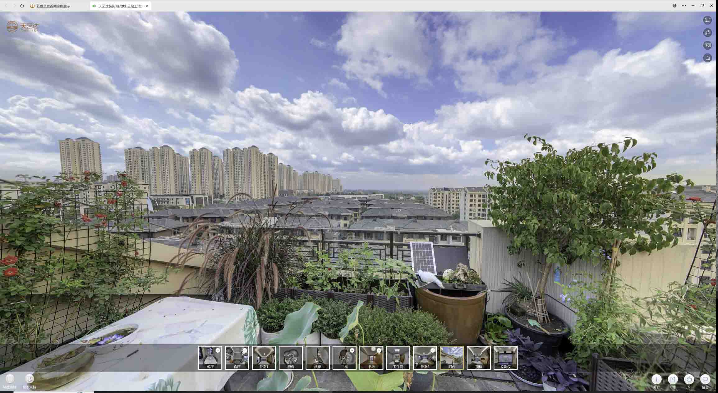 高明喻德江陶瓷馆